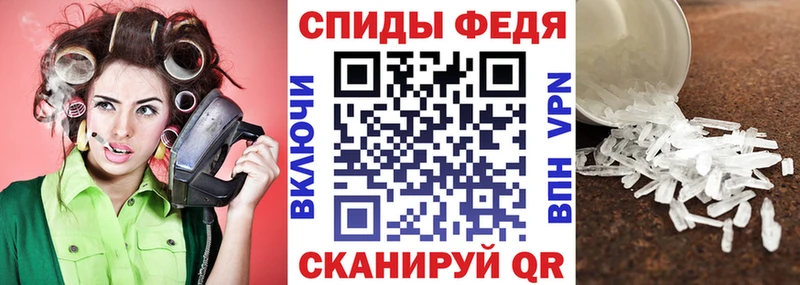 Купить  Грязи  Амфетамин Premium 