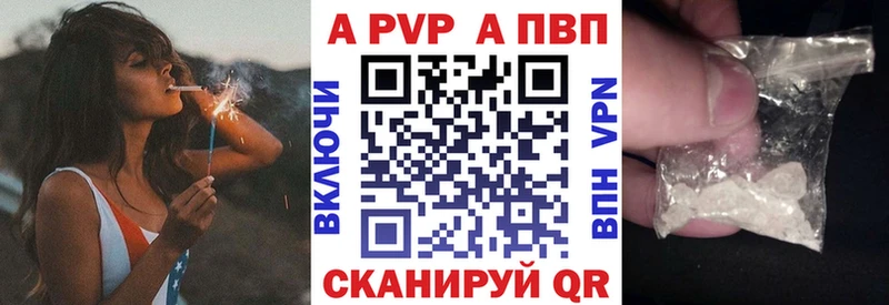 Alfa_PVP СК КРИС  Купить закладки  Грязи 