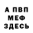 КЕТАМИН VHQ Gestalt