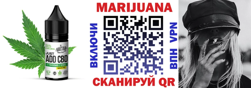 Печенье с ТГК конопля  Купить где  Грязи 