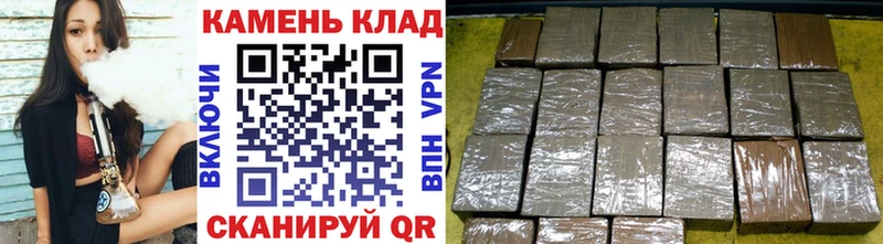 Купить закладки  Грязи  ГАШ ice o lator 