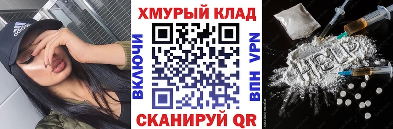 Купить  Грязи  ГЕРОИН VHQ 