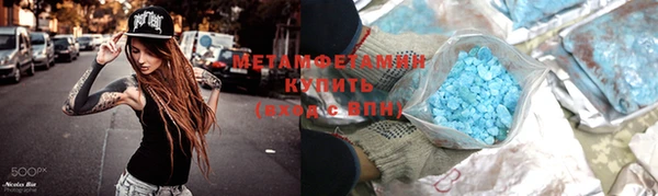 героин Каменногорск
