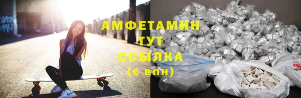 мяу мяу мука Каменка