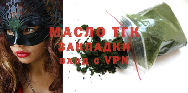 мяу мяу мука Каменка