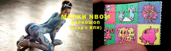 героин Каменногорск