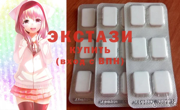 мяу мяу мука Каменка