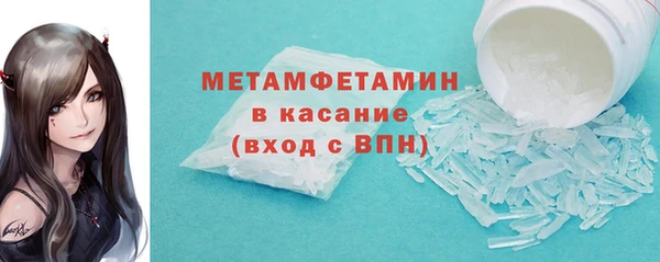 героин Каменногорск