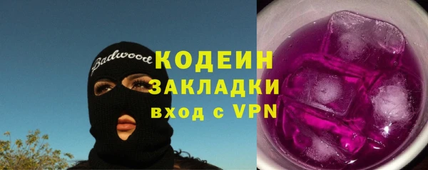 героин Каменногорск