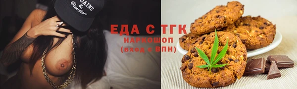 героин Каменногорск