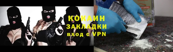 героин Каменногорск