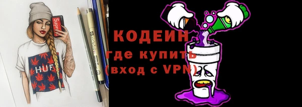 мяу мяу мука Каменка