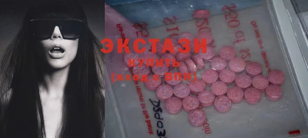 героин Каменногорск