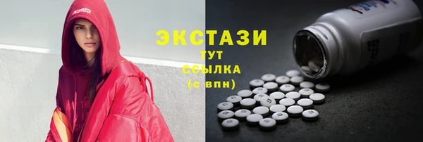 героин Каменногорск