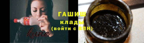 героин Каменногорск