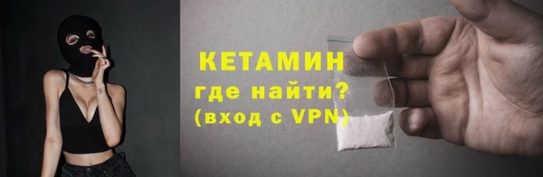 мяу мяу мука Каменка