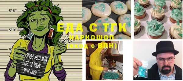 героин Каменногорск