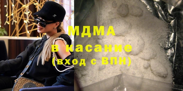 мяу мяу мука Каменка