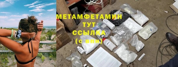 героин Каменногорск