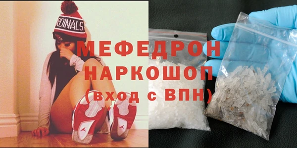 мяу мяу мука Каменка