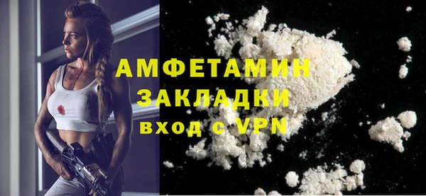 героин Каменногорск