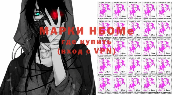 мяу мяу мука Каменка