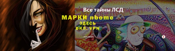 мяу мяу мука Каменка