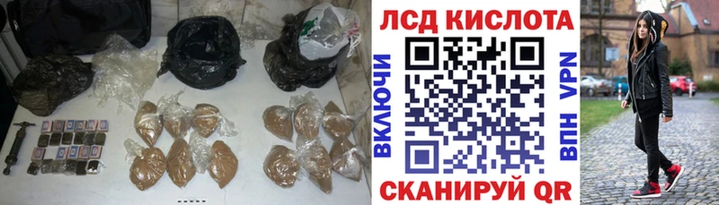 ЛСД экстази ecstasy Грязи