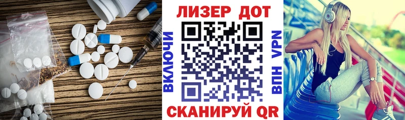 Купить закладки  Грязи  ЛСД экстази кислота 