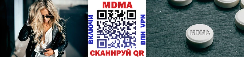 Купить где  Грязи  MDMA кристаллы 
