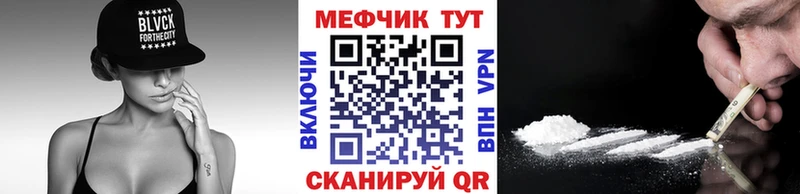 Мефедрон мяу мяу  Купить где  Грязи 