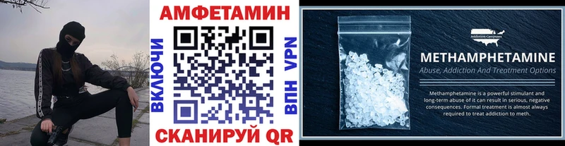 Метамфетамин винт  Купить где  Грязи 