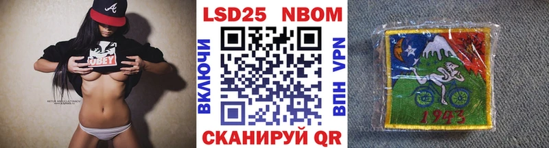 Марки NBOMe 1,8мг  Купить закладки  Грязи 