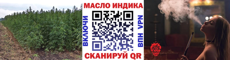 Купить закладки  Грязи  Дистиллят ТГК вейп 